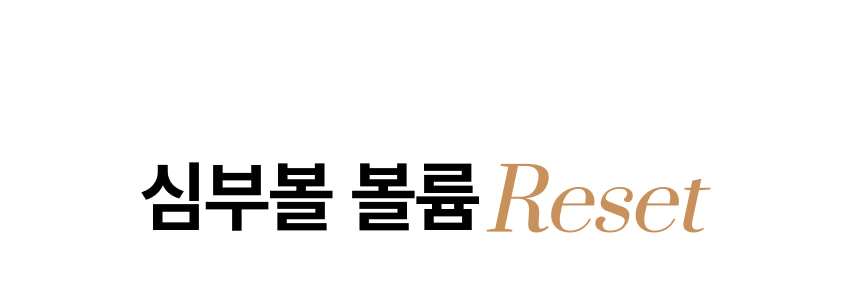 영롱한골드손패치 상세이미지