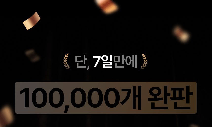 영롱한골드손패치 상세이미지