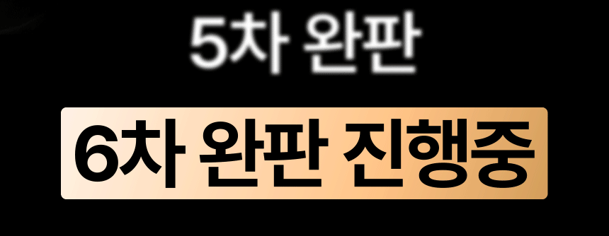 영롱한골드손패치 상세이미지