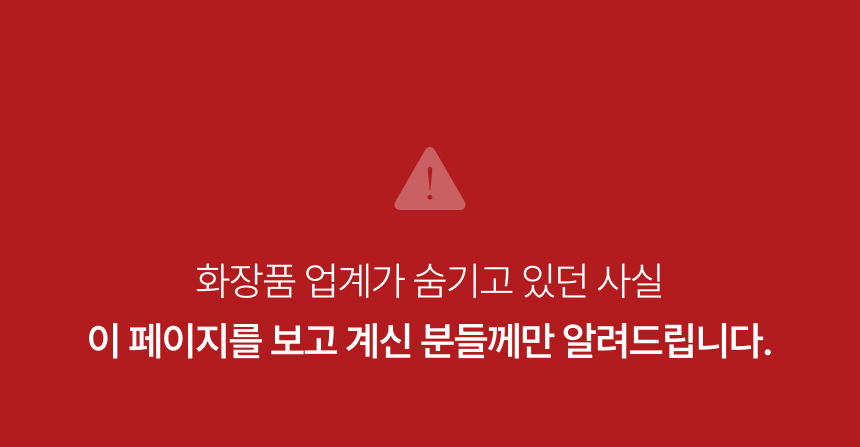 영롱한골드손패치 상세이미지