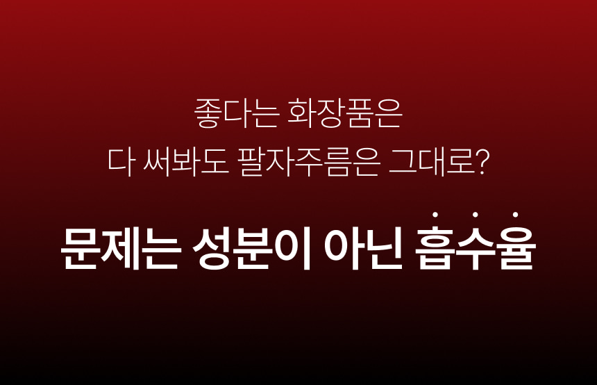 영롱한골드손패치 상세이미지
