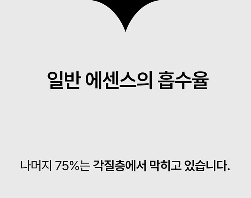 영롱한골드손패치 상세이미지