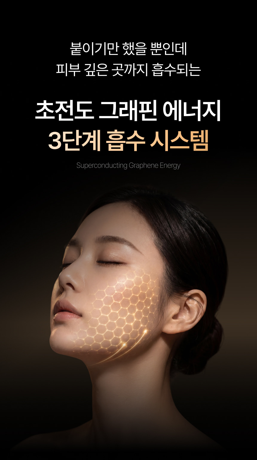 영롱한골드손패치 상세이미지