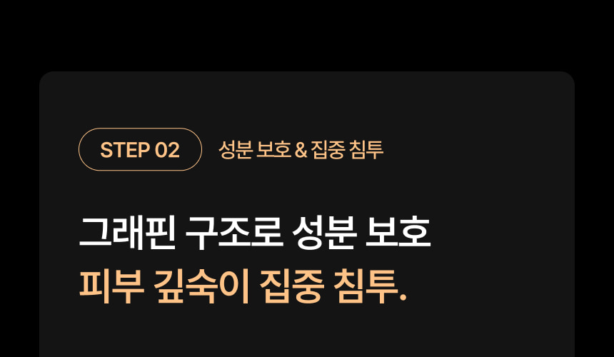 영롱한골드손패치 상세이미지