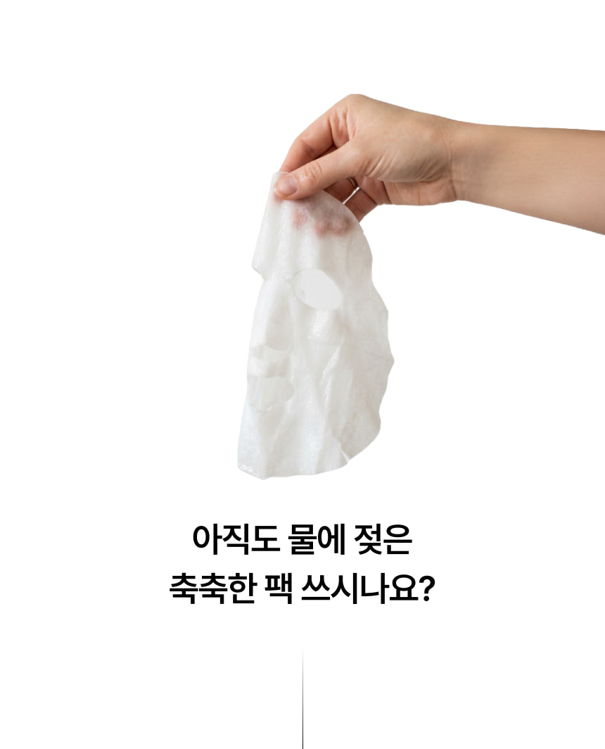 영롱한골드손패치 상세이미지