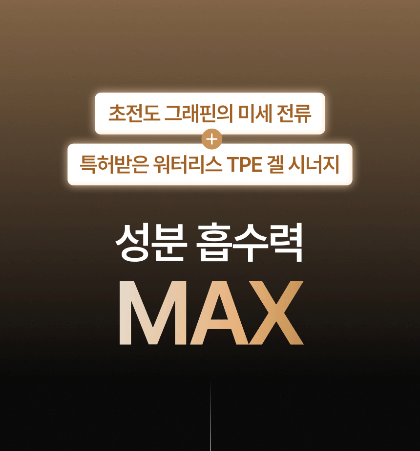 영롱한골드손패치 상세이미지