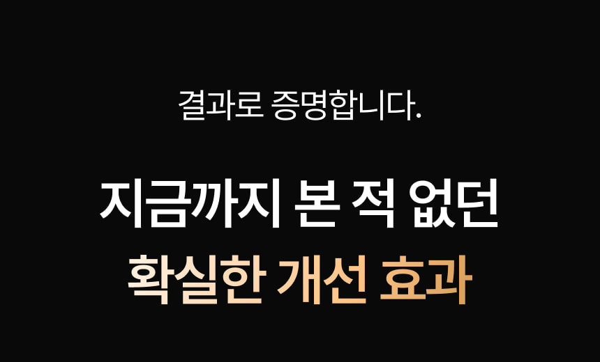 영롱한골드손패치 상세이미지