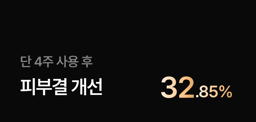 영롱한골드손패치 상세이미지