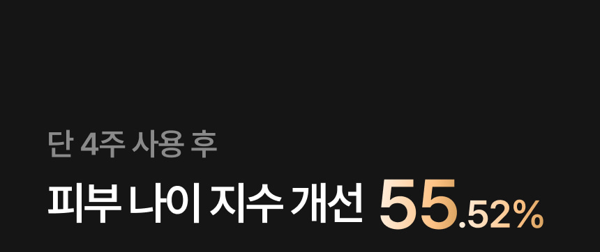 영롱한골드손패치 상세이미지