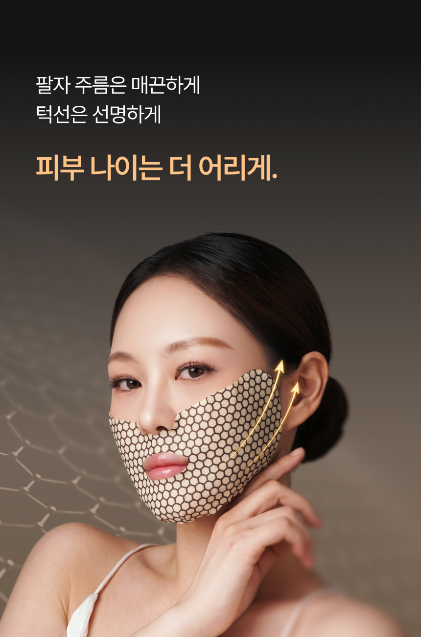 영롱한골드손패치 상세이미지