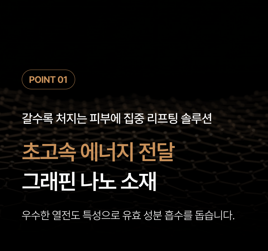 영롱한골드손패치 상세이미지