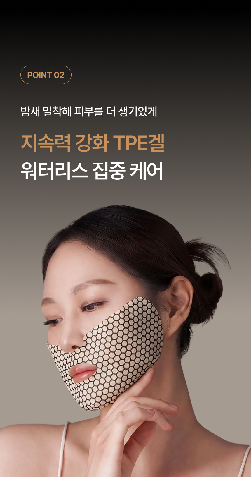 영롱한골드손패치 상세이미지