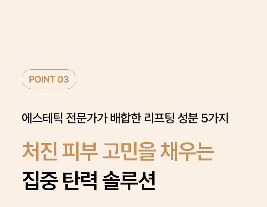 영롱한골드손패치 상세이미지