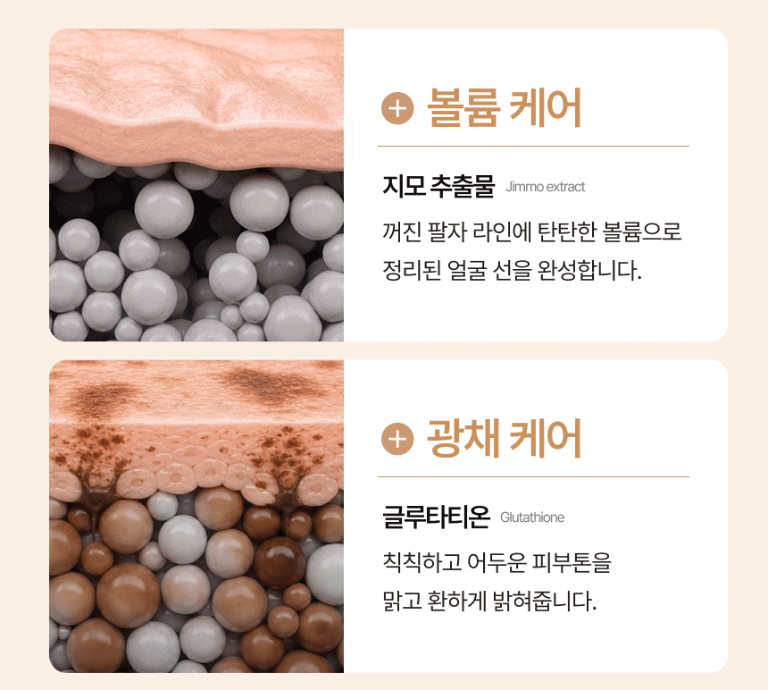 영롱한골드손패치 상세이미지