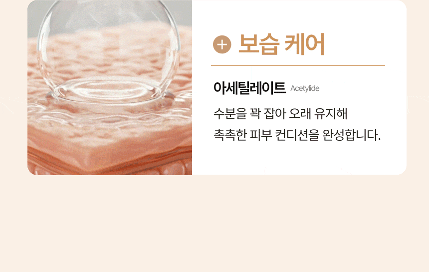 영롱한골드손패치 상세이미지
