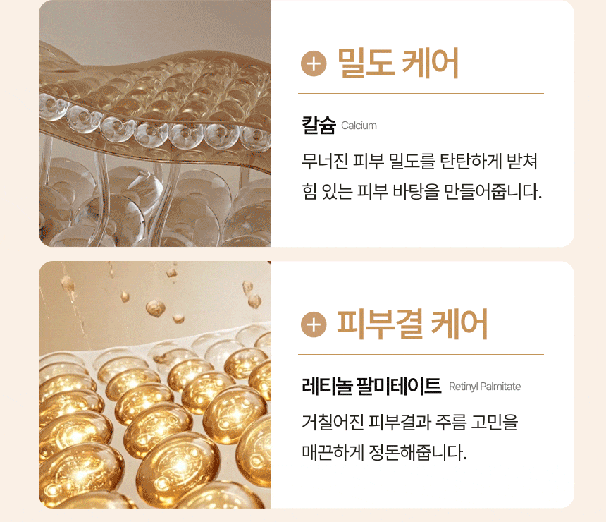 영롱한골드손패치 상세이미지