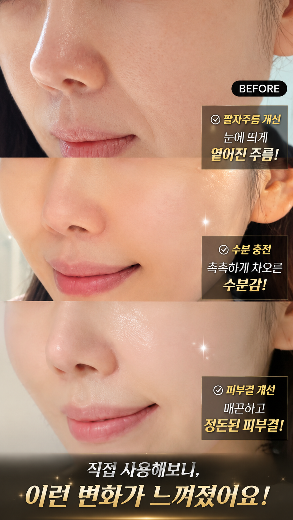 영롱한골드손패치 상세이미지
