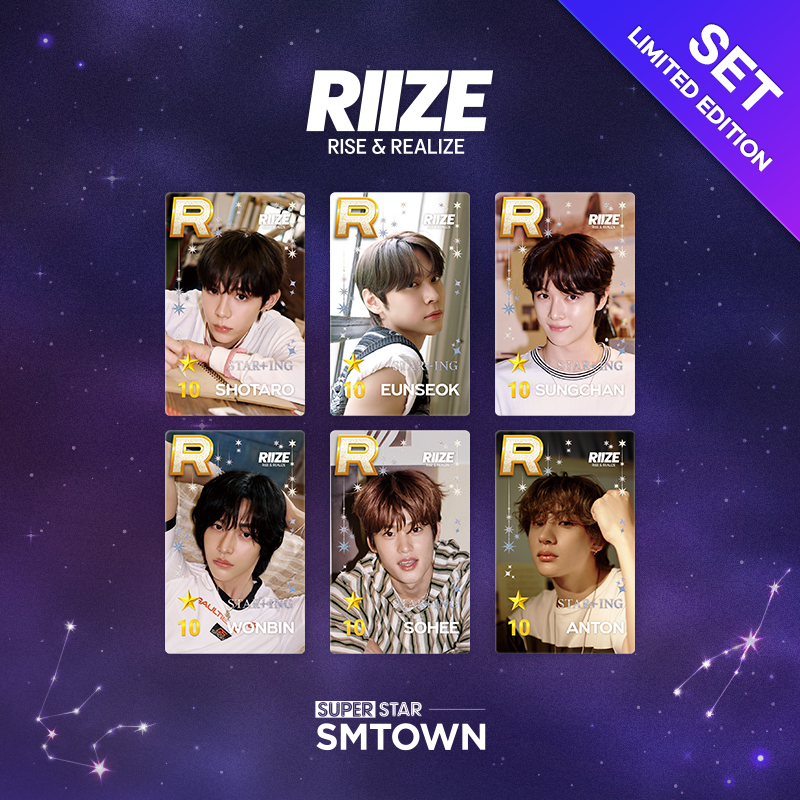 SET] RIIZE 10th Anniv. FULL Package - SUPERSTAR STORE