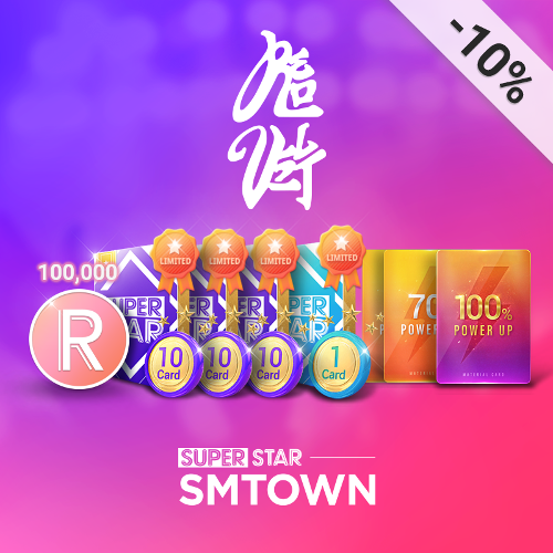 Red Velvet Limited Theme Package