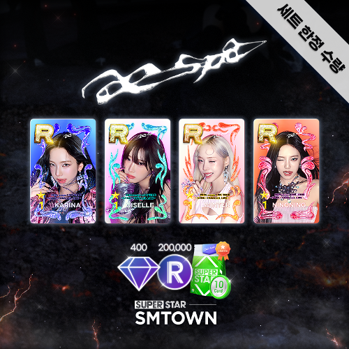 SUPERSTAR SMTOWN - aespa - SUPERSTAR STORE