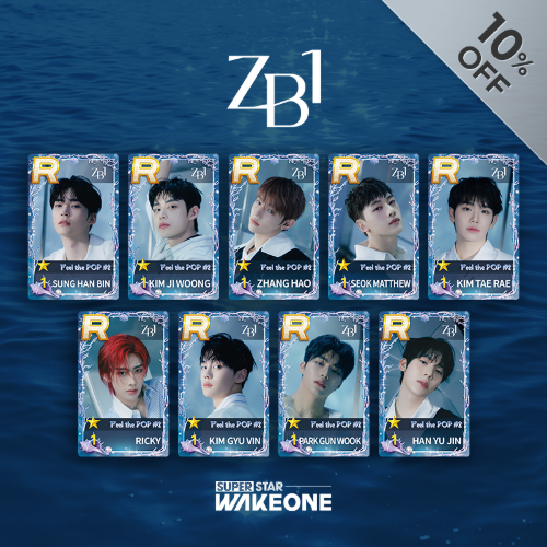 SUPERSTAR WAKEONE - SUPERSTAR WAKEONE - SUPERSTAR STORE