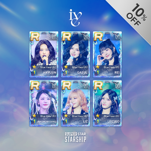 STAR+ING : Christmas Bear - STAR+ING : Christmas Bear - SUPERSTAR