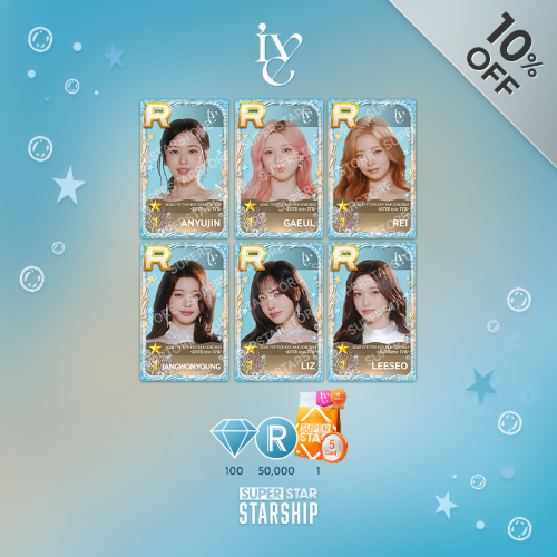 SUPERSTAR STARSHIP - SUPERSTAR STARSHIP - SUPERSTAR STORE