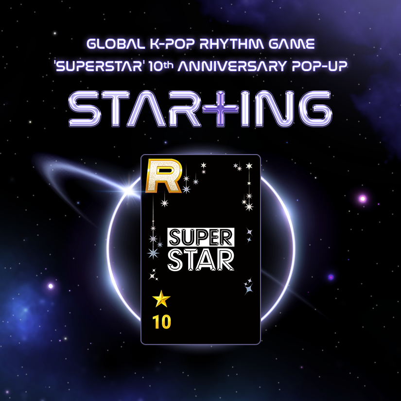 Super star 1 sale