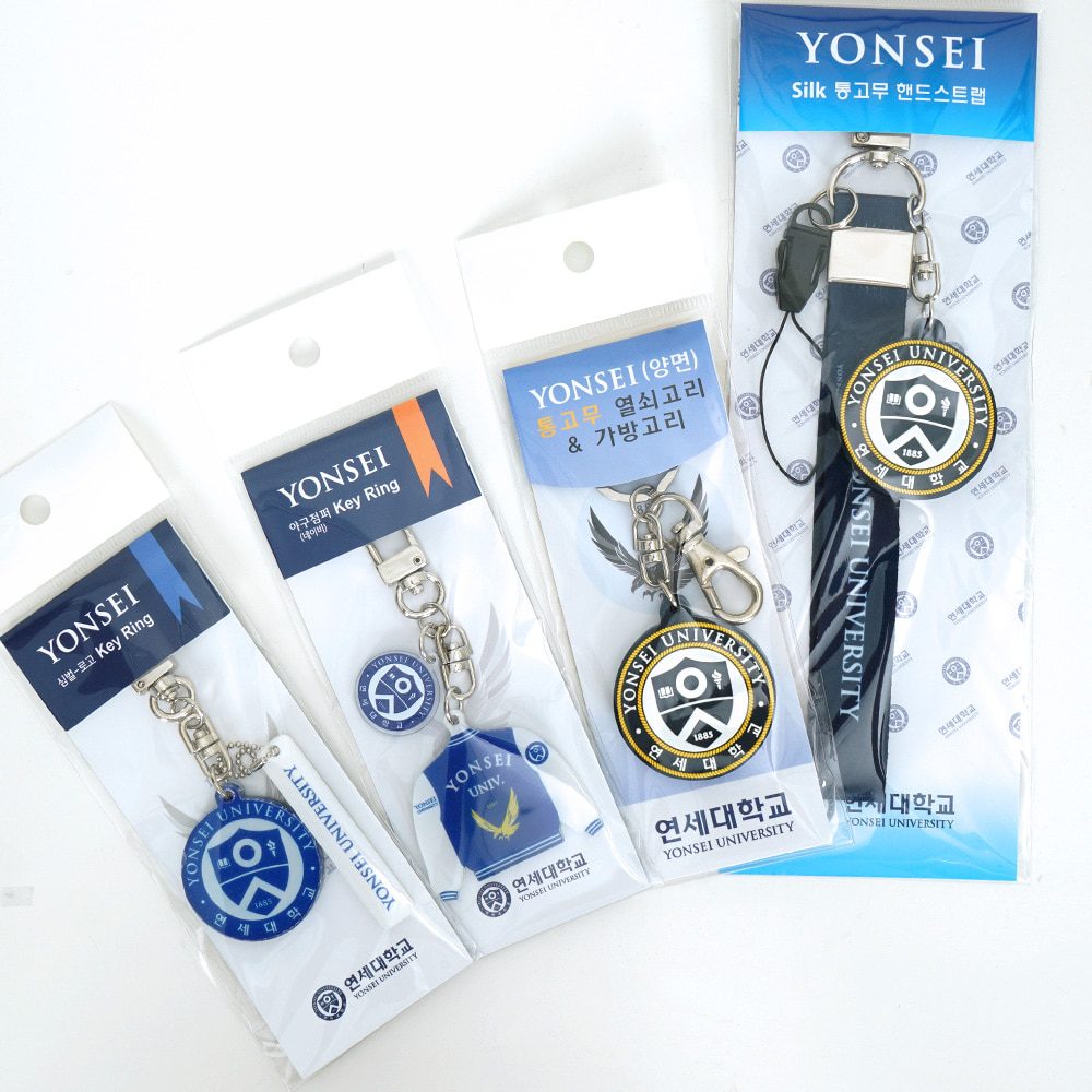 연세굿즈몰|연세대 굿즈의 모든 것!