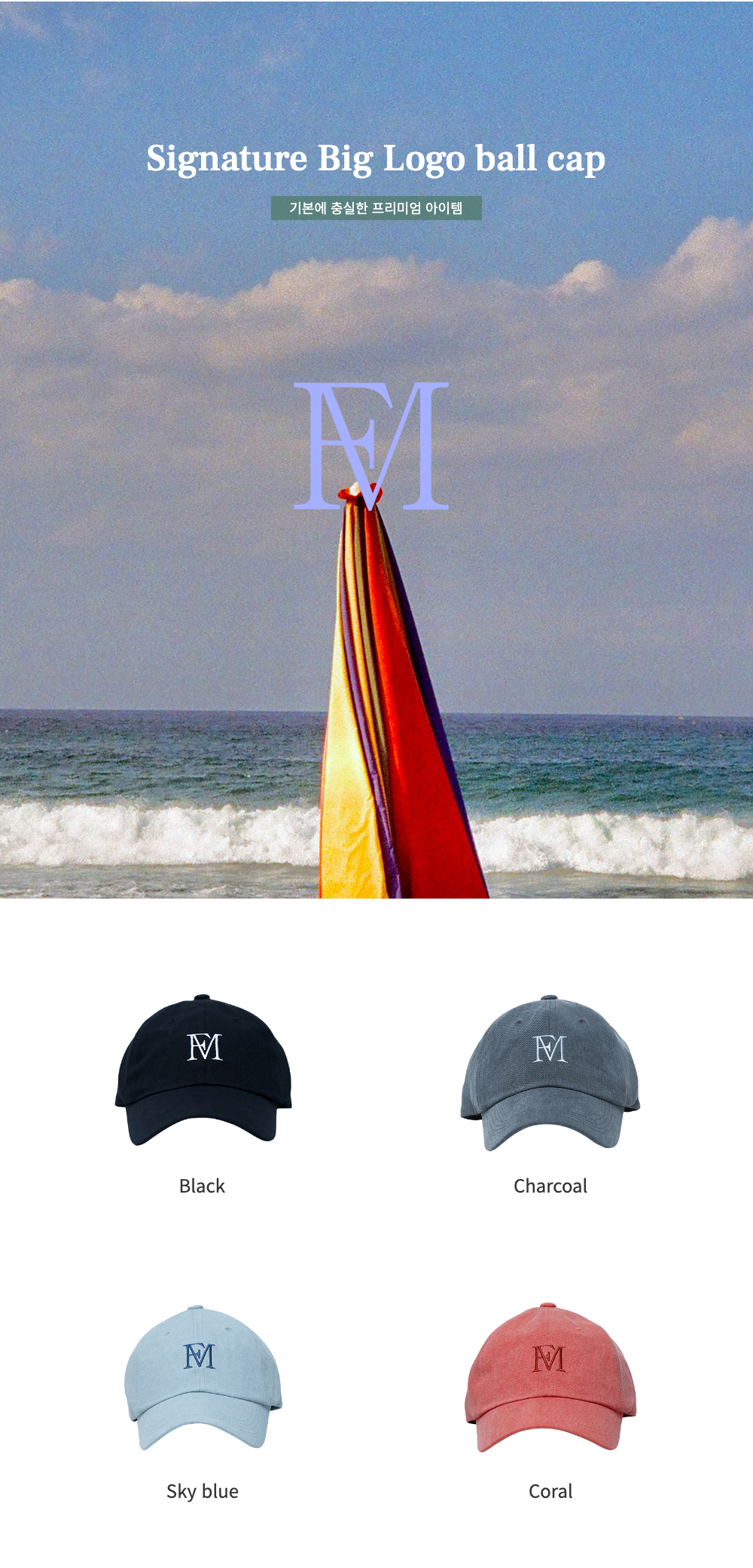 【FOUND MY WAY】 Signature Lettering Logo ball cap - Black Signature Lettering Logo ball cap - Black - FOUND MY WAY