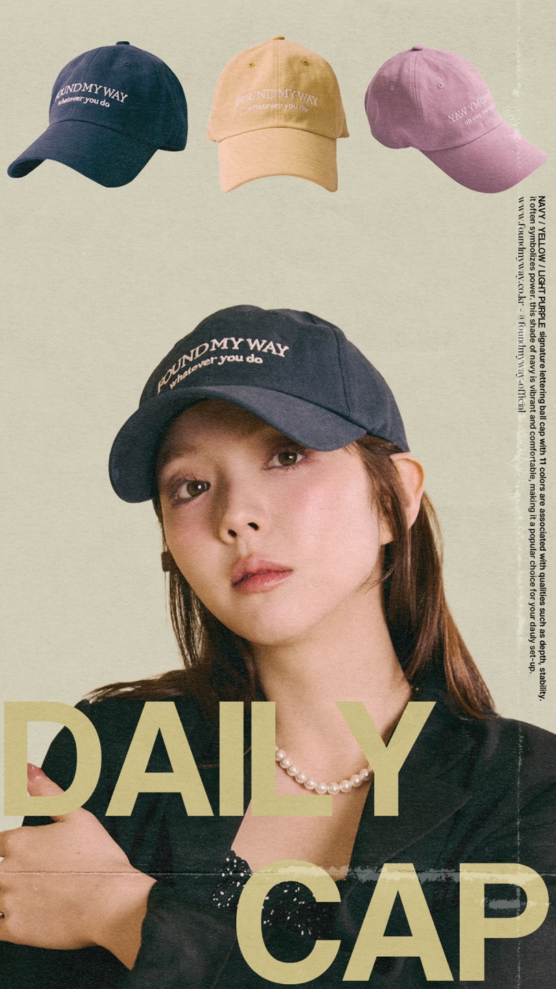 FOUND MY WAY 파운드마이웨이