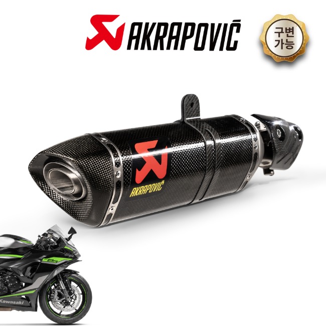 09-25년 가와사키 ZX-6R 아크라포빅 슬립온 머플러 카본｜모토몰