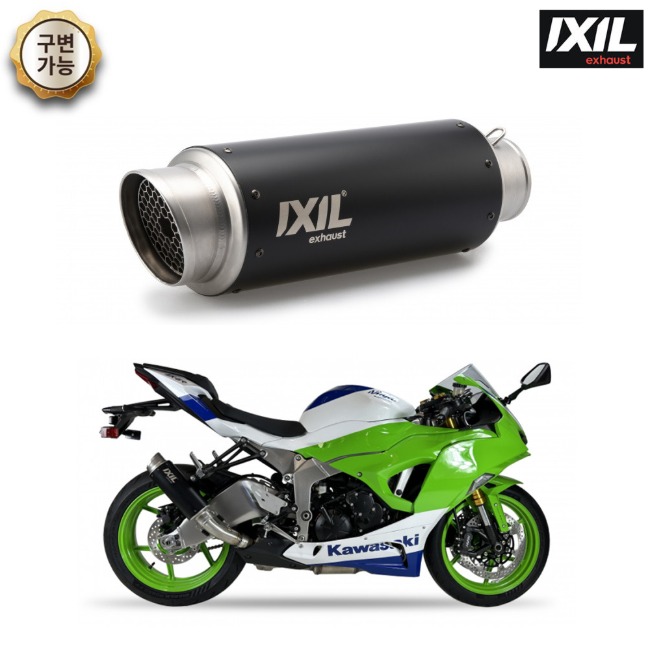 가와사키 ZX-6R 익실 슬립온 머플러 RC3B｜모토몰