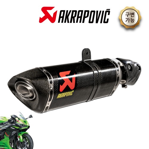 24-25년 가와사키 ZX-6R 아크라포빅 슬립온 카본 머플러｜모토몰