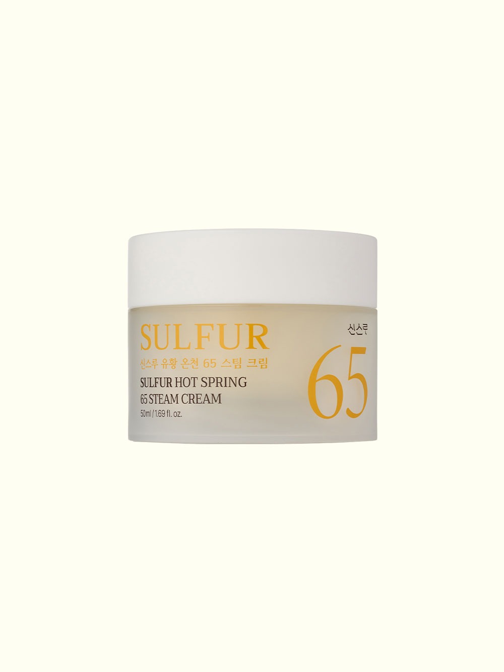 유황 온천 65 스팀 크림