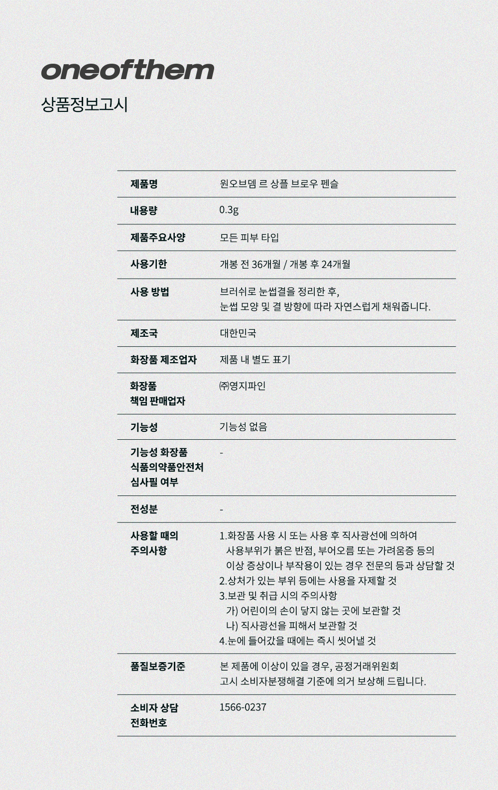 악세사리 상품 이미지-S8L1