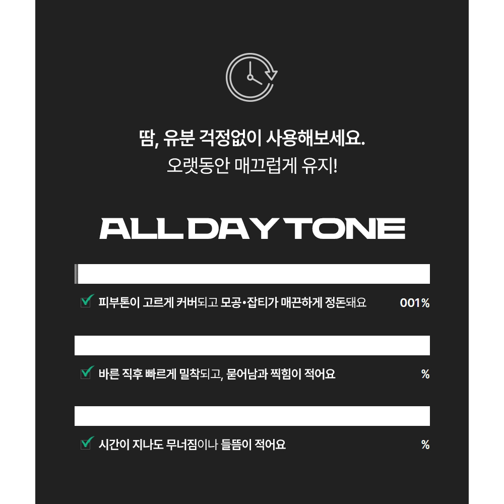 화장품 상품상세 이미지-S16L20