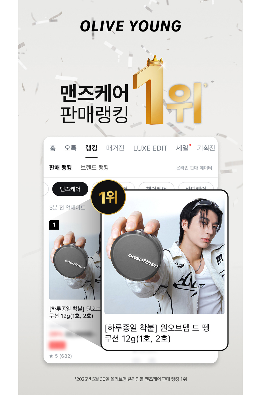 화장품 상품 이미지-S16L3