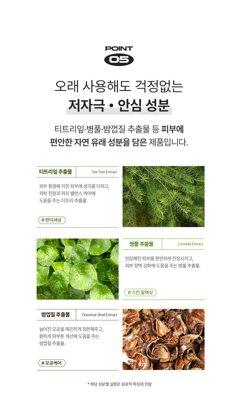 화장품 상품 이미지-S16L26
