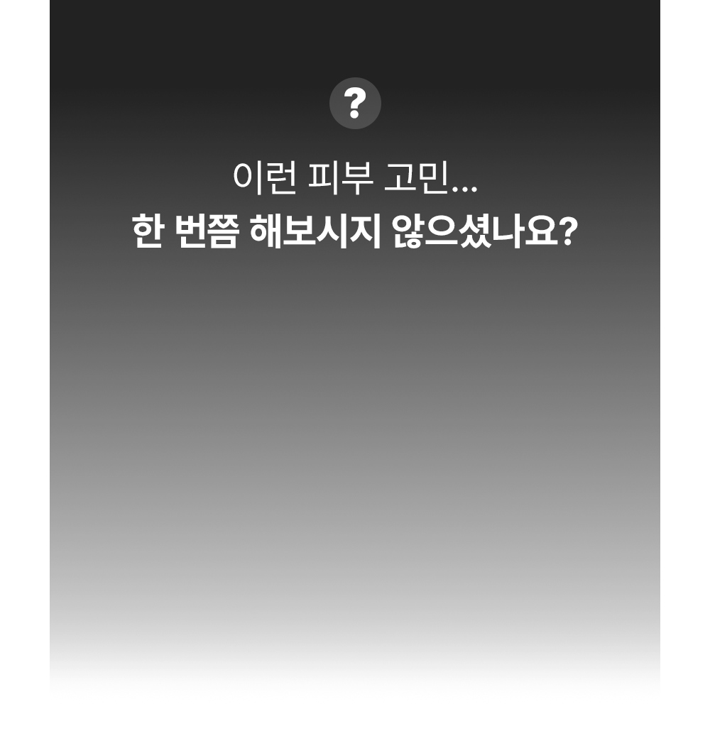 화장품 상품상세 이미지-S16L4