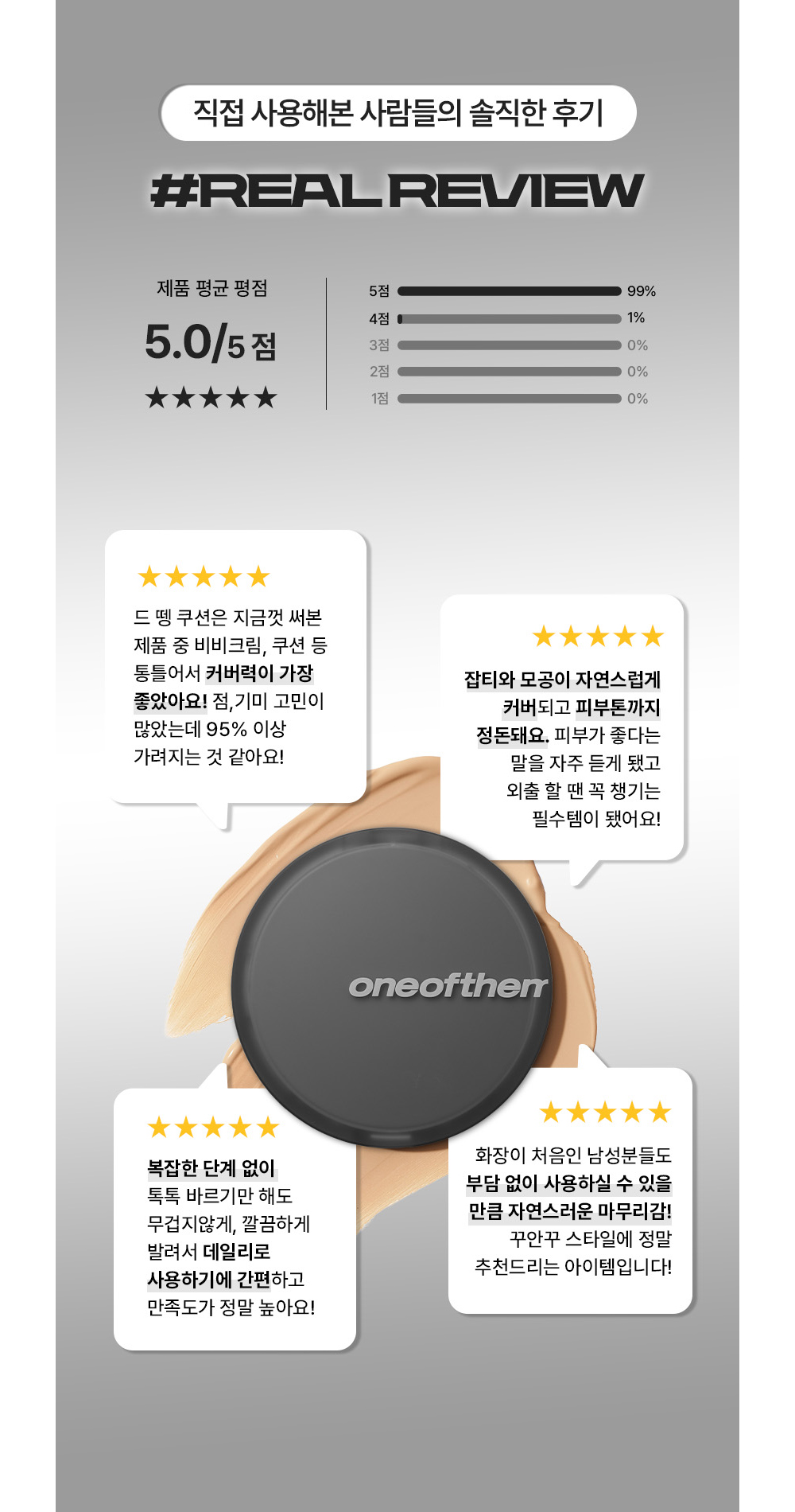 화장품 상품 이미지-S16L6