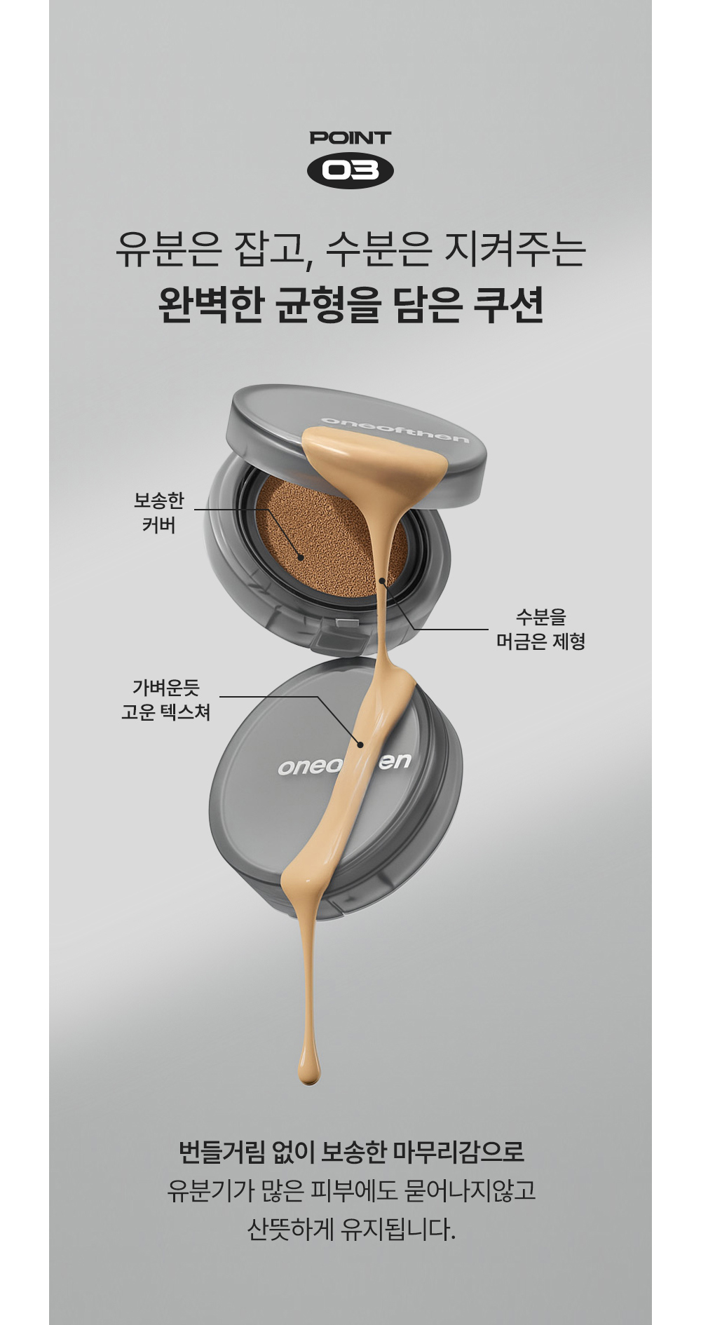 화장품 브라운 색상 이미지-S16L18