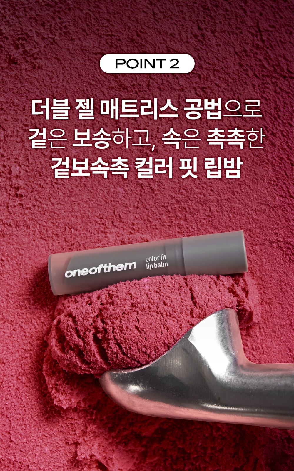 화장품 상품상세 이미지-S1L14