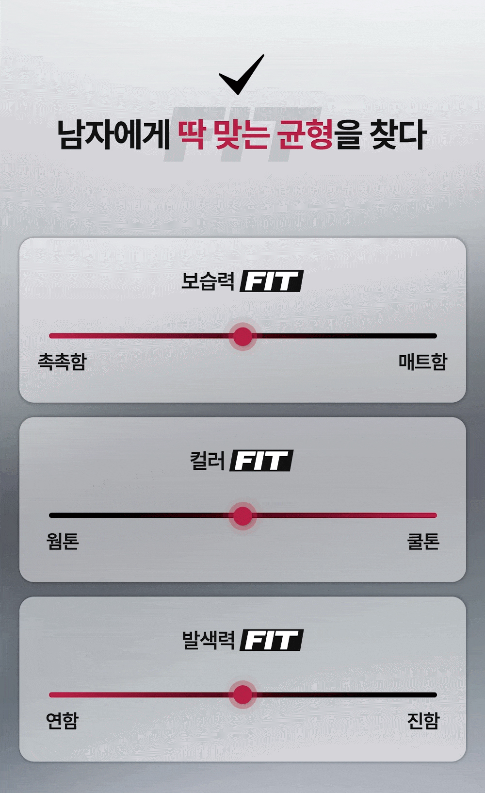 화장품 상품 이미지-S1L23
