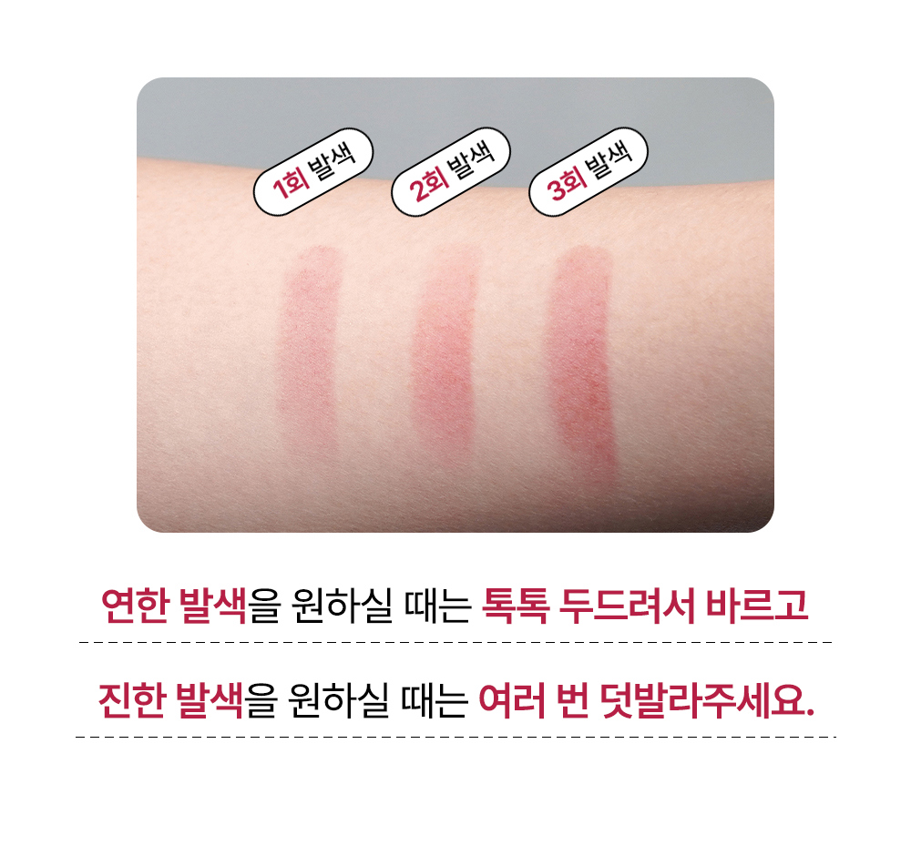 화장품 상품 이미지-S1L6