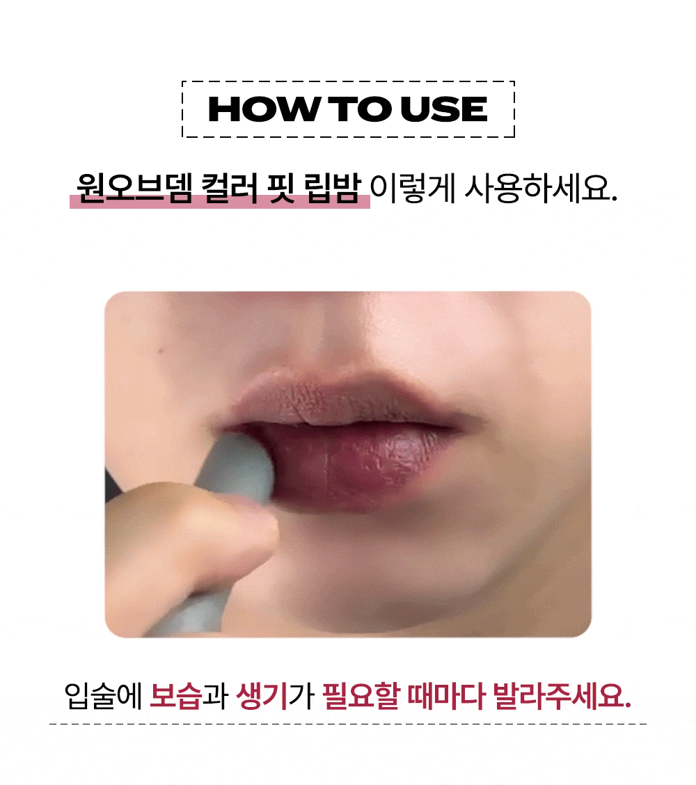 화장품 상품상세 이미지-S1L7