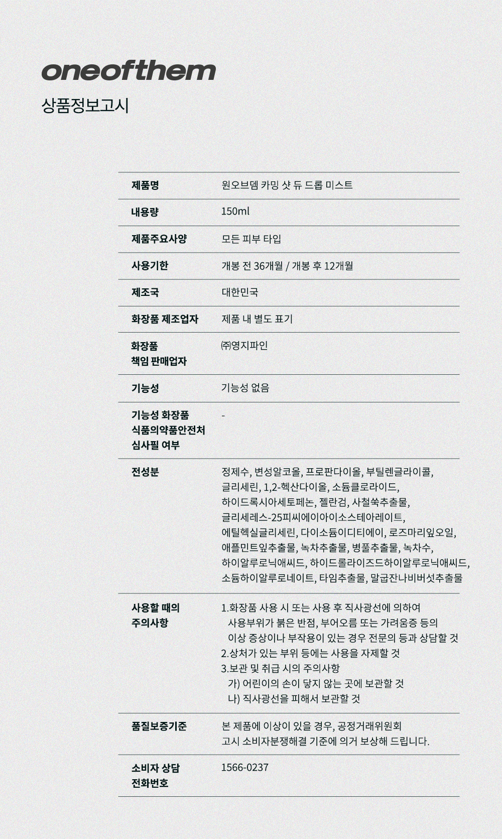 악세사리 상품 이미지-S2L1
