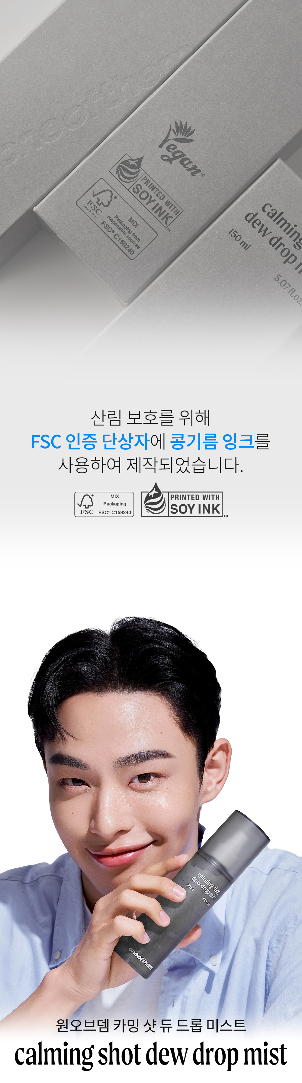 악세사리 모델 착용 이미지-S1L39