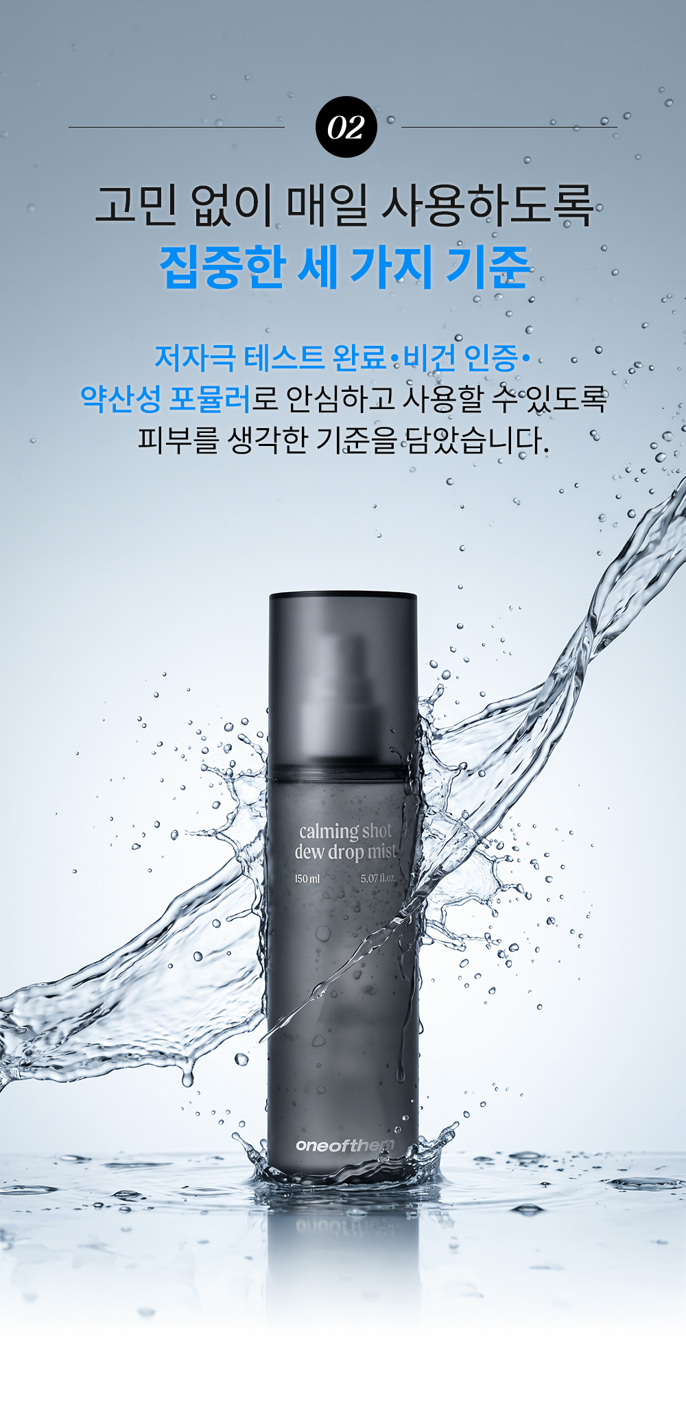 악세사리 상품상세 이미지-S1L36
