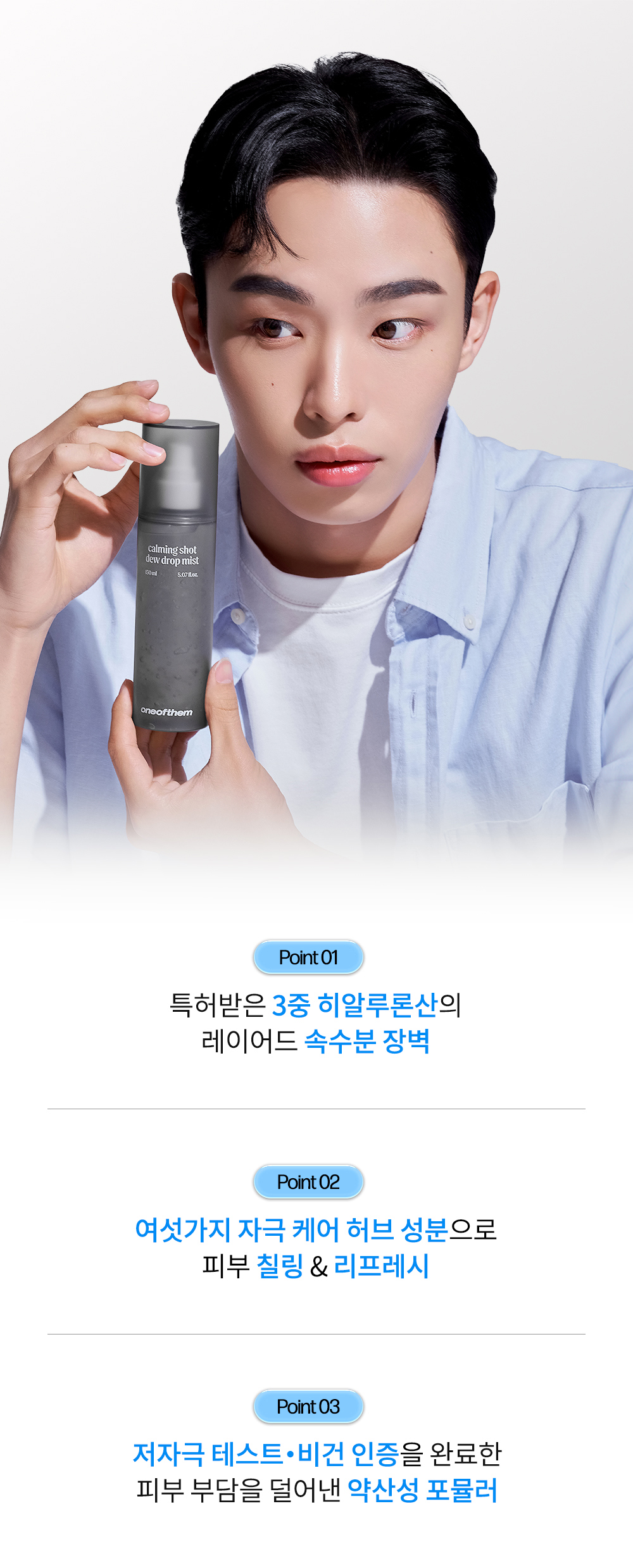 악세사리 모델 착용 이미지-S1L31